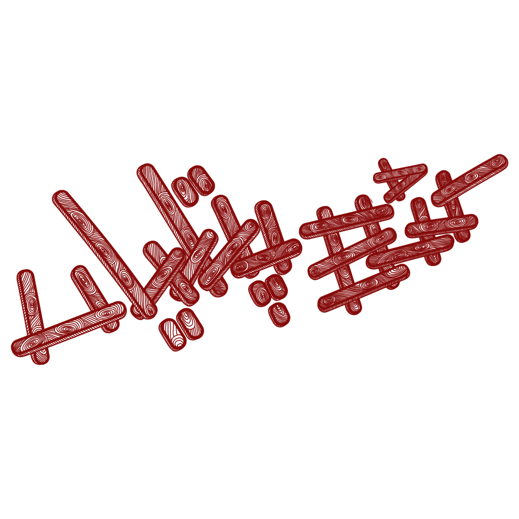carousel logo 2