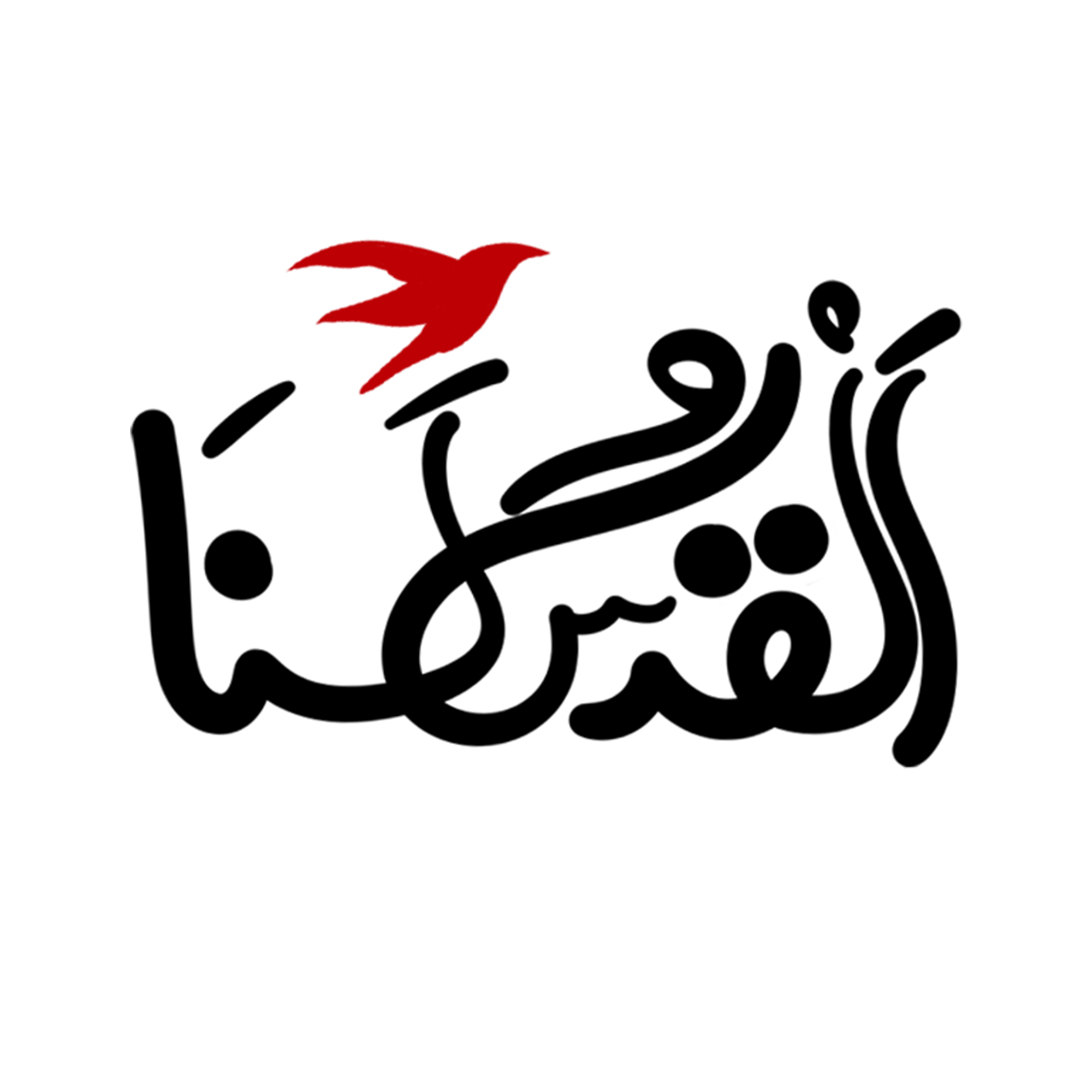carousel logo 3