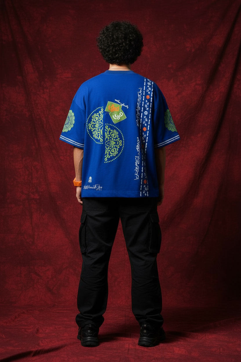 Neelgu Sabz – نیلگو سبز