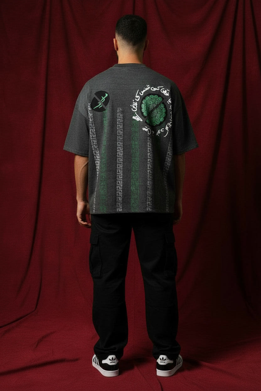 Sabz-e-Zang - سبزِ زنگ